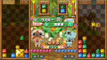 画像ギャラリー No.030のサムネイル画像 / 「アイルーでパズルー」連載企画“パズルーの短期集中講座”の第3回が公開。パズル祭りに乱入してくるモンスター達の情報が明らかに