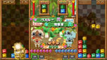 画像ギャラリー No.031のサムネイル画像 / 「アイルーでパズルー」連載企画“パズルーの短期集中講座”の第3回が公開。パズル祭りに乱入してくるモンスター達の情報が明らかに