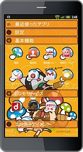 画像ギャラリー No.004のサムネイル画像 / マチキャラやデコメなど，アイルーのスマホ向けデジタルコンテンツが配信に