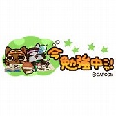 画像ギャラリー No.011のサムネイル画像 / マチキャラやデコメなど，アイルーのスマホ向けデジタルコンテンツが配信に