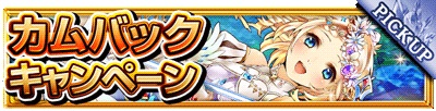 画像ギャラリー No.004のサムネイル画像 / 「大連携!!オーディンバトル」，新ボス“ヘル”の登場に備えるイベントが開幕