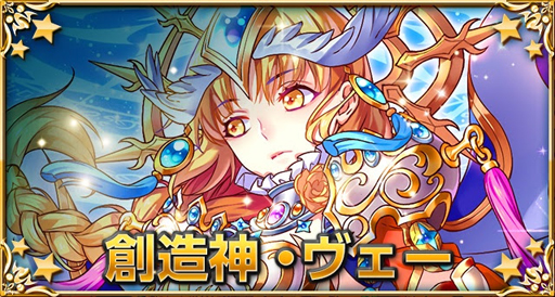 画像ギャラリー No.002のサムネイル画像 / 「大連携!!オーディンバトル」，もうすぐ5周年。記念イベントを本日から開催