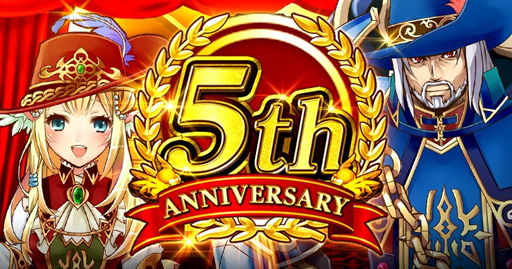 画像ギャラリー No.005のサムネイル画像 / 「大連携!!オーディンバトル」，もうすぐ5周年。記念イベントを本日から開催