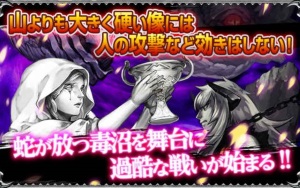 画像ギャラリー No.002のサムネイル画像 / 「大連携!!オーディンバトル」，10月15日より最凶の新ボス“シギュン”が登場