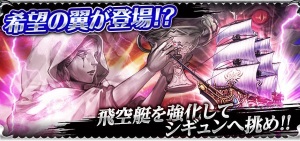 画像ギャラリー No.003のサムネイル画像 / 「大連携!!オーディンバトル」，10月15日より最凶の新ボス“シギュン”が登場