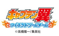 画像ギャラリー No.001のサムネイル画像 / KLab，ドコモのゲームプラットフォーム「dゲーム」に2タイトルを提供