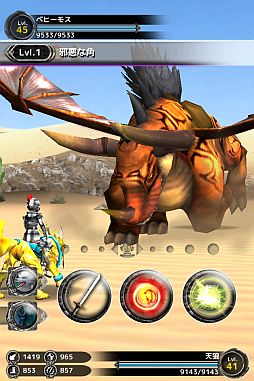 画像ギャラリー No.007のサムネイル画像 / 魔獣に乗って戦うスマフォ版RPG「バディモンスター」，公式サイトとPVを公開