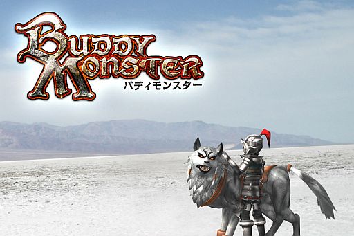 画像ギャラリー No.008のサムネイル画像 / 魔獣に乗って戦うスマフォ版RPG「バディモンスター」，公式サイトとPVを公開