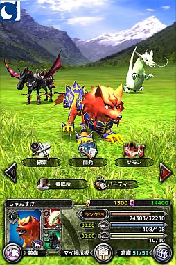 画像ギャラリー No.005のサムネイル画像 / RPG「バディモンスター」がMobageで配信開始。相棒の魔獣と絆を深めよう