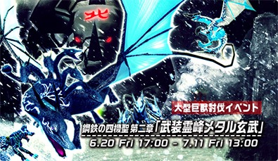 画像ギャラリー No.004のサムネイル画像 / 「バディモンスター」，運営2周年を記念してお得な6つのイベントを開催