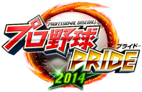 画像ギャラリー No.001のサムネイル画像 / 「プロ野球PRIDE」，900万DL記念キャンペーンで監督カードを入手するチャンス