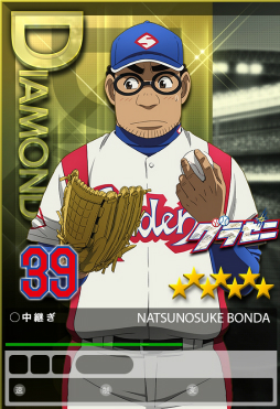 画像ギャラリー No.005のサムネイル画像 / 「プロ野球PRIDE」，アニメ「グラゼニ」とのコラボが7月16日から開催