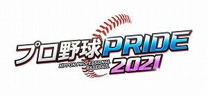 画像ギャラリー No.003のサムネイル画像 / 「プロ野球PRIDE」で，9周年を記念した9つのキャンペーンが開催
