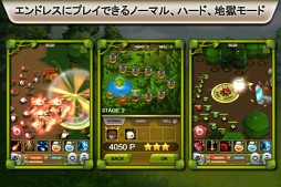 プラントウォー