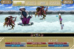 画像ギャラリー No.001のサムネイル画像 / iOS向けRPG「最果ての騎士」，通常価格800円のところ85円で配信中