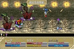画像ギャラリー No.003のサムネイル画像 / iOS向けRPG「最果ての騎士」，通常価格800円のところ85円で配信中