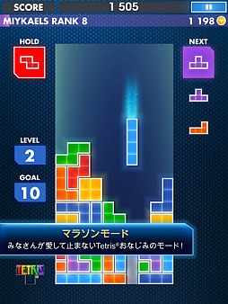 画像ギャラリー No.002のサムネイル画像 / 【11月21日のiOS向けアプリセール情報】エレクトロニック・アーツがセールを実施中。「TETRIS」「Dead Space」など，85円で配信中の6タイトルを紹介