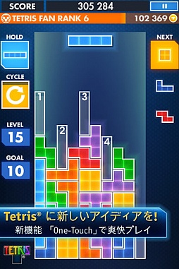 画像ギャラリー No.008のサムネイル画像 / 【11月21日のiOS向けアプリセール情報】エレクトロニック・アーツがセールを実施中。「TETRIS」「Dead Space」など，85円で配信中の6タイトルを紹介