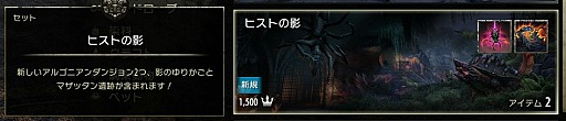 画像ギャラリー No.008のサムネイル画像 / 【PR】「エルダー・スクロールズ・オンライン」日本語版スタートガイド：キャラクターを作って冒険に出かけよう
