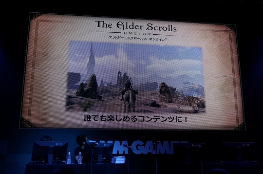 画像ギャラリー No.005のサムネイル画像 / ［TGS 2016］「エルダー・スクロールズ・オンライン」のステージイベントをレポート。2016年10月5日実施のアップデート「One Tamriel」がデモプレイを交えて紹介