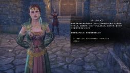 画像ギャラリー No.005のサムネイル画像 / 「ESO」の新章「グレイムーア」は，スカイリムでの冒険の序章。闇の一端に触れる物語と，タムリエルの歴史を探る「古遺物」システムを紹介