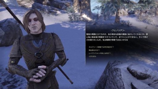 画像ギャラリー No.006のサムネイル画像 / 「ESO」の新章「グレイムーア」は，スカイリムでの冒険の序章。闇の一端に触れる物語と，タムリエルの歴史を探る「古遺物」システムを紹介