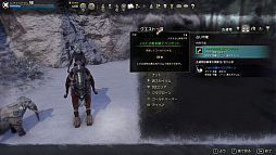 画像ギャラリー No.014のサムネイル画像 / 「ESO」の新章「グレイムーア」は，スカイリムでの冒険の序章。闇の一端に触れる物語と，タムリエルの歴史を探る「古遺物」システムを紹介