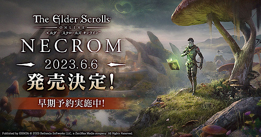 画像ギャラリー No.002のサムネイル画像 / 「エルダー・スクロールズ・オンライン」日本語版,新章“ネクロム”は日本時間6月6日に登場。特典付きの早期予約受付を実施中
