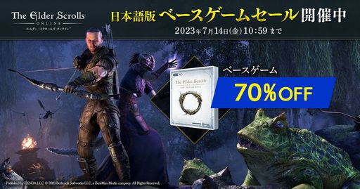 画像ギャラリー No.001のサムネイル画像 / 「エルダー・スクロールズ・オンライン」のベースゲームセールを開始。70％オフの653円（税込）で購入できる