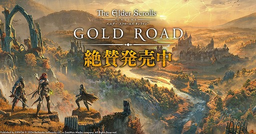 画像ギャラリー No.001のサムネイル画像 / 日本語版「エルダー・スクロールズ・オンライン」新チャプター「ゴールドロード」配信開始。デイドラ公「イセリア」復活の謎に迫る
