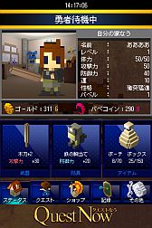 画像ギャラリー No.007のサムネイル画像 / iPhone版「クエストなう」が配信中。勇者に指示を出すだけの半放置型RPG