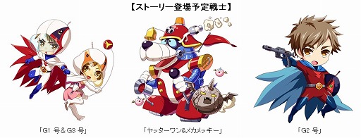 画像ギャラリー No.002のサムネイル画像 / 「大進撃!!ドラゴン騎士団」，タツノコプロとのコラボレーションイベントが実施