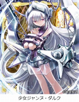 画像ギャラリー No.005のサムネイル画像 / 「大進撃!!ドラゴン騎士団」，運営4周年記念キャンペーンが本日開始