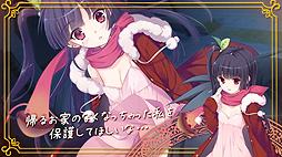 画像ギャラリー No.004のサムネイル画像 / 「シュクレ PORTABLE」，「甲斐ふたば」「五十鈴咲夜子」の雰囲気をチェックできるショートムービーを公開