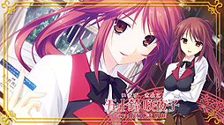 画像ギャラリー No.006のサムネイル画像 / 「シュクレ PORTABLE」，「甲斐ふたば」「五十鈴咲夜子」の雰囲気をチェックできるショートムービーを公開