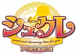 画像ギャラリー No.002のサムネイル画像 / 「シュクレ PORTABLE」，PC版のオープニングをベースにした最新ムービーを公開。コミケ82ではチラシ配布や特別版ムービーの上映も