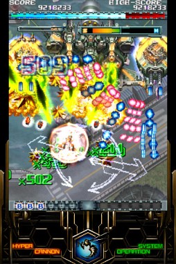 怒首領蜂大復活 Lite