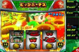 緑ドンVIVA！情熱南米編