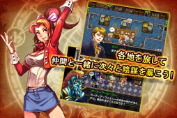 魔導伝説