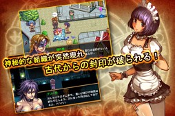 魔導伝説