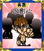 画像ギャラリー No.003のサムネイル画像 / 「DD北斗の拳 世紀末バイト救世主伝説」がMobageにて配信中