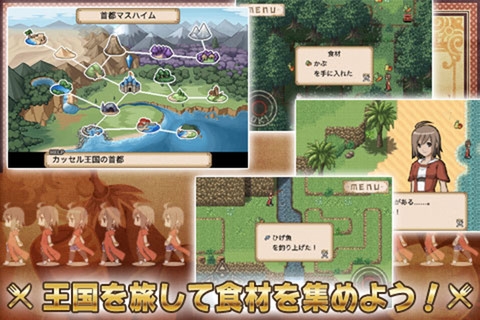 画像ギャラリー No.004のサムネイル画像 / 【8月13日のiOS向けアプリセール情報】ファンタジー世界で酒場を経営しつつ冒険するRPG「不思議の国の冒険酒場」がセール価格350円