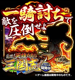 画像ギャラリー No.002のサムネイル画像 / 「秘宝探偵キャリー」，活躍に応じた階級の付与と「一騎打ち」が登場
