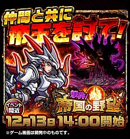 画像ギャラリー No.001のサムネイル画像 / 「秘宝探偵キャリー」,総当たり戦に参加して賞品獲得を目指そう