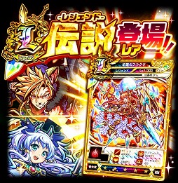 画像ギャラリー No.001のサムネイル画像 / 「秘宝探偵キャリー」，「サブ属性進化」が備わる「レジェンドレア」が登場