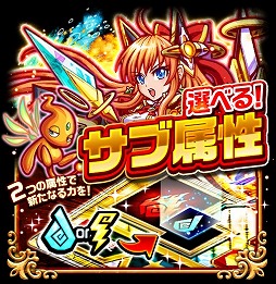 画像ギャラリー No.002のサムネイル画像 / 「秘宝探偵キャリー」，「サブ属性進化」が備わる「レジェンドレア」が登場