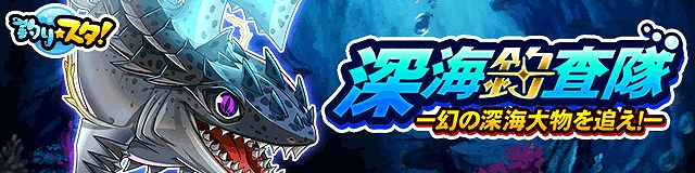 画像ギャラリー No.006のサムネイル画像 / 「釣り★スタ」，亀田一家とK-1チャンピオン武尊がバトルする新機能リリース記念特別番組が配信中