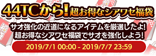 画像ギャラリー No.002のサムネイル画像 / 「釣り★スタ」，ゲーム内アイテムが手に入るログインキャンペーンを6月30日から実施