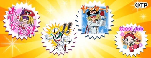 画像ギャラリー No.004のサムネイル画像 / 「釣り★スタ」，タツノコプロとのコラボイベントが本日開始。ヤッターマンやハクション大魔王が登場