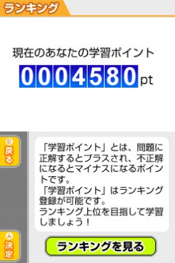 画像ギャラリー No.001のサムネイル画像 / 「マル合格資格奪取！SPECIAL社会福祉士試験」が7月26日に発売